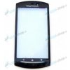 Kryt SonyEricsson Xperia Neo, Neo V predný modrý Originál
