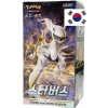 Nintendo Pokémon Sword and Shield - Star Birth - Booster Box - korejsky