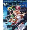 Sword Art Online Re: Hollow Fragment