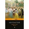 Voina i mir. Tom III-IV. (Лев Толстой)(Brožovaná)