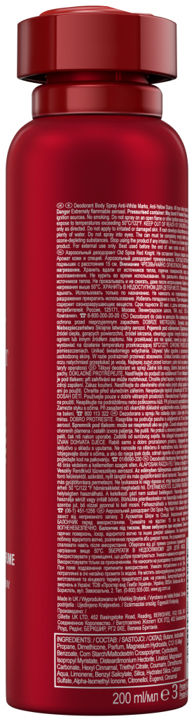 Old Spice Premium Red Knight deospray 200 ml