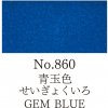 Kuretake Akvarelová farba v panvičke Gansai Tambi 860 Gem Blue