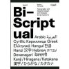 Bi-Scriptual - Ben Wittner, Sascha Thoma, Tim Hartmann, Verlag Niggli
