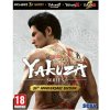 Yakuza 20th Anniversary Edition | PC Steam