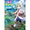 Weakest Tamer Began a Journey to Pick Up Trash (Light Novel) Vol. 1