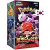 Nintendo Pokémon Glory of Team Rocket Booster Box - korejsky
