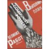 Communist Posters - autor neuvedený