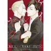 Kodansha America Kei X Yaku: Bound By Law 1