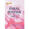 Saral Jyotish Part III (Eng) by V.P.Goel