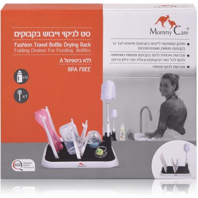 MOMMY CARE Odkvapkávač na fľaše Mommy Care - Cestovná súprava na sušenie dojčenských fliaš s umývacou kefou