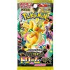 Pokémon TCG: MEGA Dream ex Booster (JP)