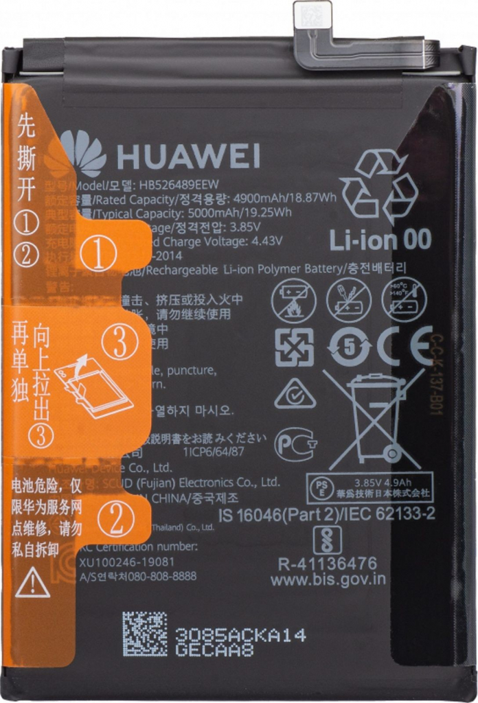 Huawei HB526489EEW