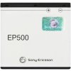 Sony Ericsson EP500