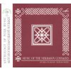 Music of the Nekrasov Cossacks - Anthology of Folk Music (CD)