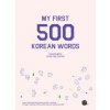My First 500 Korean Words (Talk to Me in Korean)()
