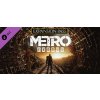 Metro Exodus Expansion Pass DLC