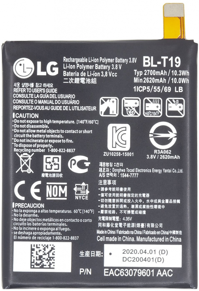 LG BL-T19