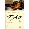 The Chronicles of Tao (Deng Ming-Dao)(Brožovaná)