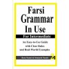 Farsi Grammar in Use: For Intermediate Students: An Easy-To-Use Guide with Clear Rules and Real-World Examples (Reza Nazari,Somayeh Nazari)(Brožovaná)