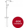 GROHE 26648000