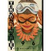 Viz Media Tekkonkinkreet: Black & White 30th Anniversary Edition