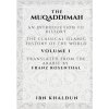 Muqaddimah