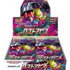 Pokémon TCG - Sword & Shield - Lost Abyss - Booster Box - (Japonský)