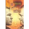 Dušek Jaroslav: Na život se nečeká (Vladimír Kafka) (Vladimír Kafka věnoval podstatný kus života úspěšnému 