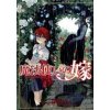 THE ANCIENT MAGUS BRIDE 2 (MANGA VO)