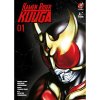 Titan Books Kamen Rider Kuuga 1