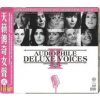 Various - ABC Records:Audiophile Deluxe Voices II [HQCD]