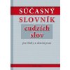 Súčasný slovník cudzích slov pre školy a dennú prax (kolektív)
