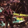 Bob Marley: Soul Rebels Dub (YELLOW & RED HAZE) LP - Bob Marley