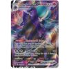 Nintendo Pokémon karta Shadow Rider Calyrex VMAX z League battle decku