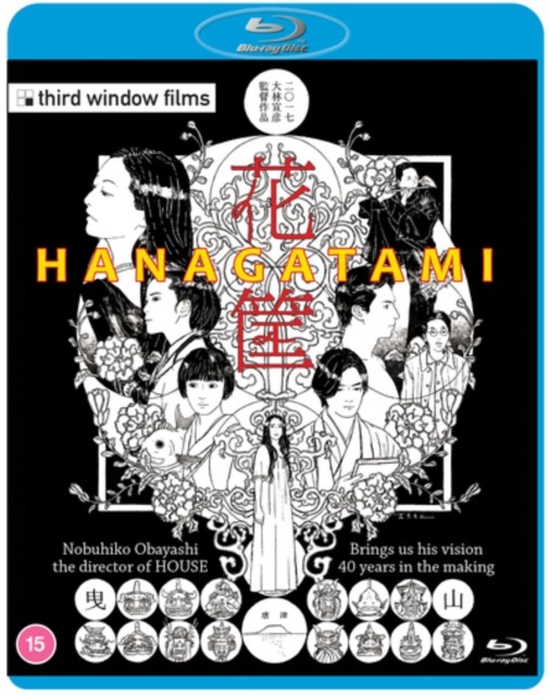 Hanagatami BD