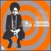 Simone Nina - Remixed And Reimagined [CD]