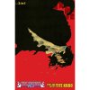 Viz Media Bleach 3in1 Edition 21 (Includes 61, 62, 63)