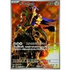 Nintendo Pokémon kusová japonská karta Zamazenta AR 107/098 Glory Of Team Rocket