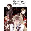 BUNGO STRAY DOGS T10