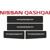 Ochranné fólie na prahy Nissan Qashqai - karbónový vzhľad