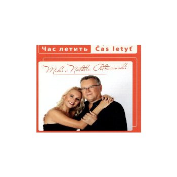 PETRASOVSKI MIKI & NATALIA - CAS LETYT CD