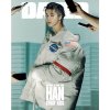 Dazed & Confused: STRAY KIDS Han Februar 2025: Type C