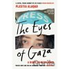 The Eyes of Gaza - Plestia Alaqad