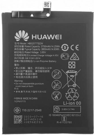 Huawei HB525777ECW