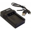 VHBW Nabíjačka batérií Canon NB-4L, MicroUSB - neoriginálne