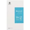 Tvrdené sklo na Samsung Galaxy A13 A135/A23/A13 5G/A04s Nillkin H 9H