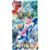 Pokémon TCG - Scarlet & Violet - Blade Awakening - Jumbo Booster Box - (Čínsky)
