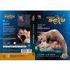 Škola sexu 19.lekcie - Hříšné požitky