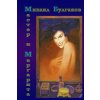 Master I Margarita (Mikhail Bulgakov)(Brožovaná)