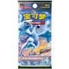 Pokémon Pokemon TCG - Azure Shadows - Lugia Jumbo Booster Pack ( Čínsky )